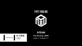 &TEAM初のフルアルバム『First Howling : NOW』リリース決定
