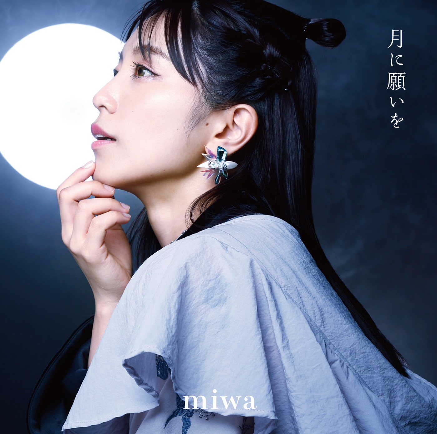miwa新作EP『月に願いを』の“秋”を感じるジャケット写真を公開 - 画像一覧（2/4）