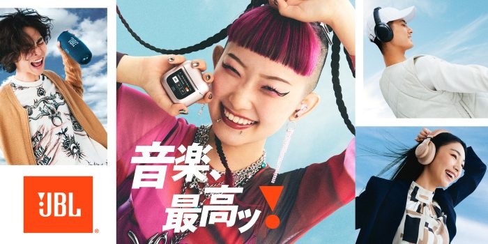 水曜日のカンパネラ、詩羽が出演するJBL完全ワイヤレスイヤホン新CMで新曲「聖徳太子」を先行公開