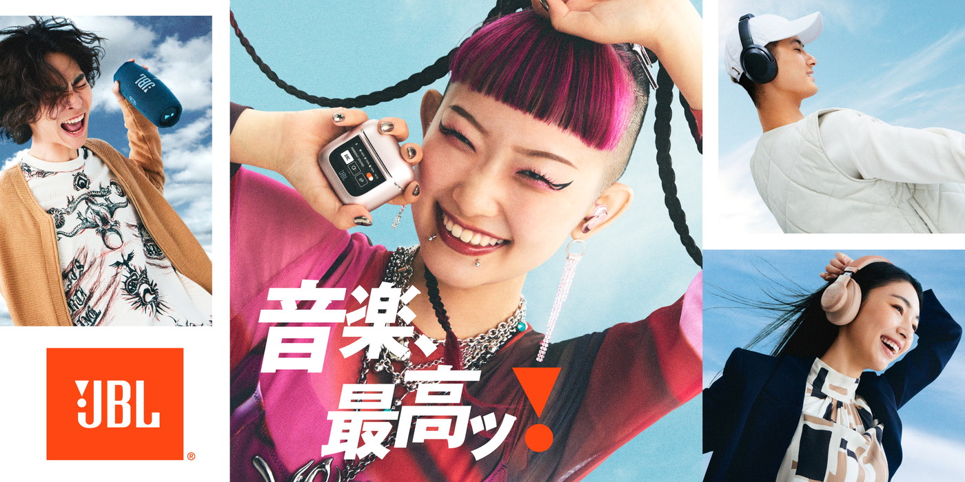 水曜日のカンパネラ、詩羽が出演するJBL完全ワイヤレスイヤホン新CMで新曲「聖徳太子」を先行公開