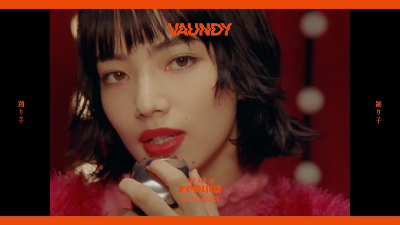 Vaundy、2ndアルバム『replica』Disc 2のトレーラー映像公開！ 最新楽曲「トドメの一撃」を含むヒット曲のMVで構成 - 画像一覧（6/6）