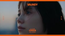 Vaundy、2ndアルバム『replica』Disc 2のトレーラー映像公開！ 最新楽曲「トドメの一撃」を含むヒット曲のMVで構成 - 画像一覧（2/6）