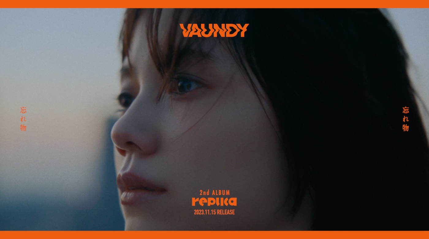 Vaundy、2ndアルバム『replica』Disc 2のトレーラー映像公開！ 最新楽曲「トドメの一撃」を含むヒット曲のMVで構成 - 画像一覧（5/6）