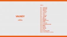 Vaundy、2ndアルバム『replica』Disc 2のトレーラー映像公開！ 最新楽曲「トドメの一撃」を含むヒット曲のMVで構成 - 画像一覧（2/6）