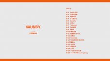 Vaundy、2ndアルバム『replica』Disc 2のトレーラー映像公開！ 最新楽曲「トドメの一撃」を含むヒット曲のMVで構成 - 画像一覧（5/6）