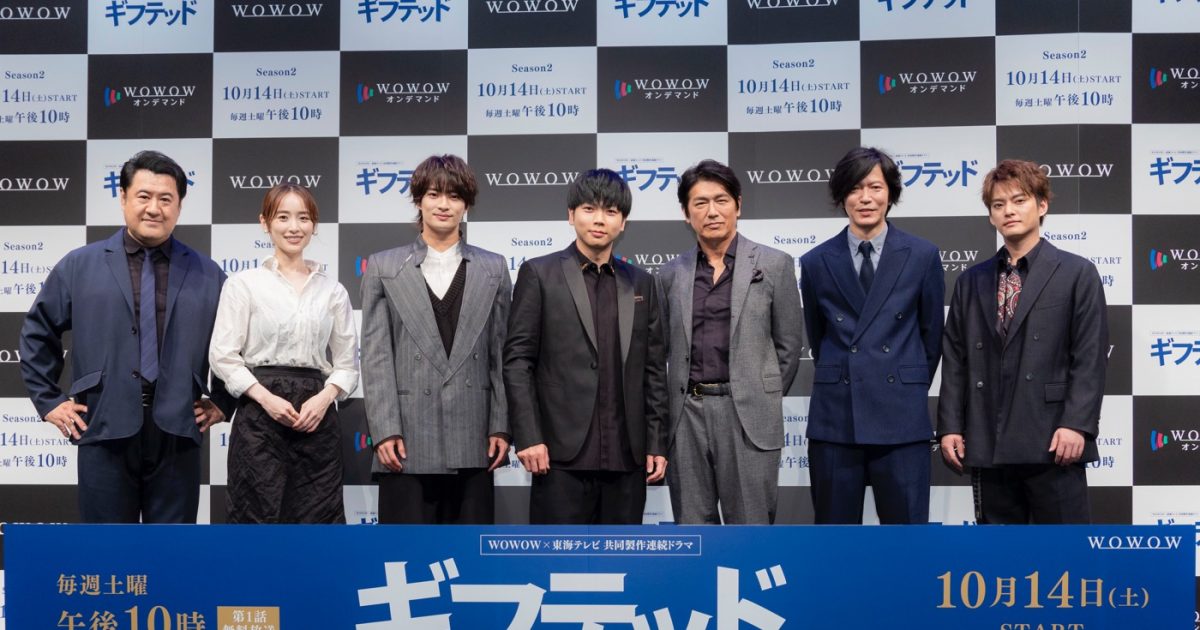 レポート】浮所飛貴（美 少年）が増田貴久（NEWS）との絆を強調