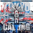 新しい学校のリーダーズ、米レーベル88risingから新曲「Tokyo Calling」を配信リリース - 画像一覧（2/2）