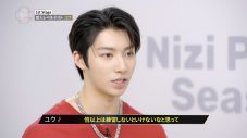 『Nizi Project Season 2』韓国編がスタート！ 1st Stage最初のキューブを獲得したのは？ - 画像一覧（8/18）