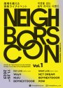 NiziU、Kアリーナ横浜で初開催される国境を越える音楽ライブイベント『Neighbors Con』に出演決定 - 画像一覧（2/2）
