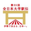 GReeeeN『第55回全日本大学駅伝』番組テーマソング「ひらり」を書き下ろし！「誰かの特別になれるように」 - 画像一覧（2/2）