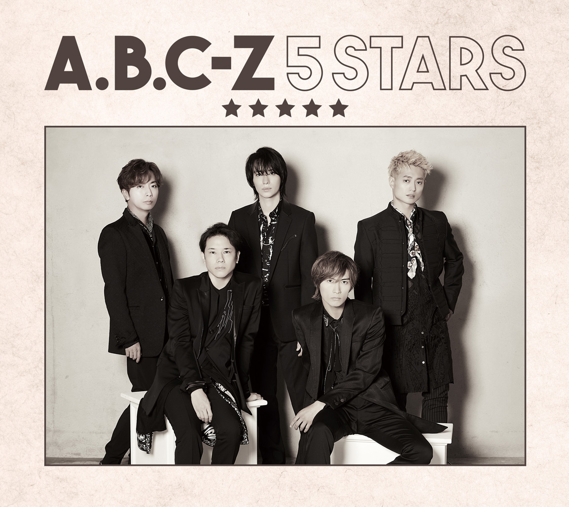 A.B.C-Z、1st EP『5 STARS』リリース決定！ 新アーティスト写真も公開 - 画像一覧（2/4）