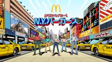 DA PUMP・ISSAが「U.S.A.」の替え歌を歌うマクドナルド新CMが完成。「カモンベイビー！ N.Y.バーガーズ」 - 画像一覧（1/16）