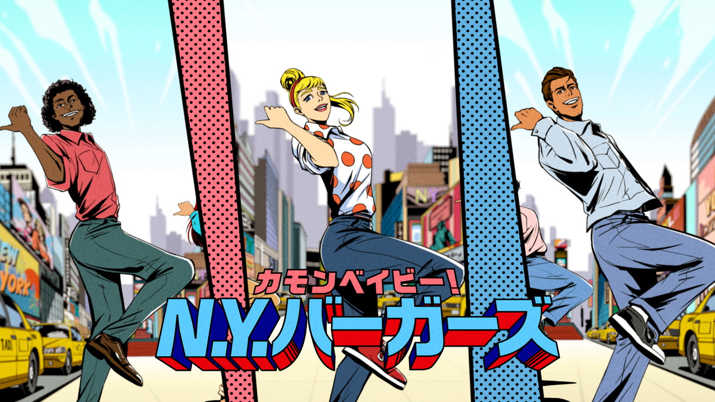 DA PUMP・ISSAが「U.S.A.」の替え歌を歌うマクドナルド新CMが完成。「カモンベイビー！ N.Y.バーガーズ」