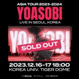 YOASOBI、初の韓国ワンマンライブ決定に大反響！ 追加公演のチケットも1分で完売