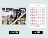 【映像あり】斉藤和義、最新アルバム『PINEAPPLE』を引っさげて行われた全国ツアーの映像作品＆CDの発売が決定 - 画像一覧（3/4）