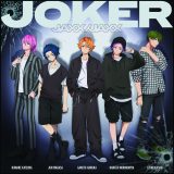 多次元アイドルプロジェクト“UniteUp!”、JAXX/JAXX の新曲「JOKER」MV公開