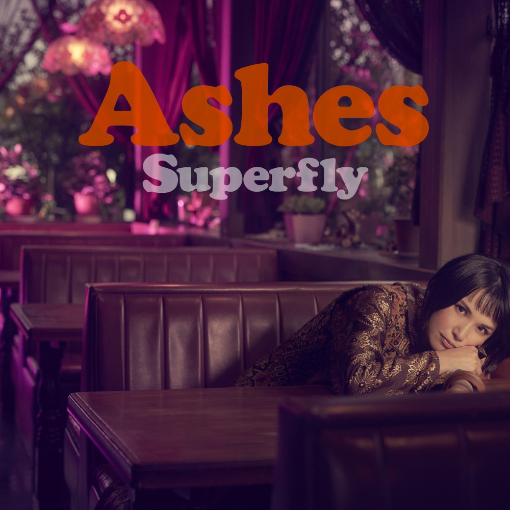 Superflyドラマ『下剋上球児』主題歌「Ashes」ジャケット写真撮影の裏側を公開 - 画像一覧（1/4）