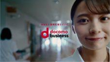 足立佳奈が看護師に扮する、ドコモビジネス新WEB CM公開！ CMソングは奥田民生「ハナウタ」 - 画像一覧（2/9）