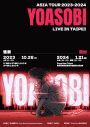 YOASOBI、自身初の台湾ワンマン公演の開催が決定 - 画像一覧（4/4）