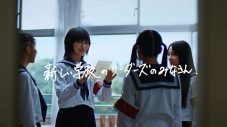 新しい学校のリーダーズがロート製薬とのコラボCMに出演、さらに監督を担当！ メイキング＆インタビュー映像公開 - 画像一覧（6/11）