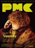 Vaundyが初登場＆初表紙を飾る『ぴあMUSIC COMPLEX（PMC）』表紙が解禁