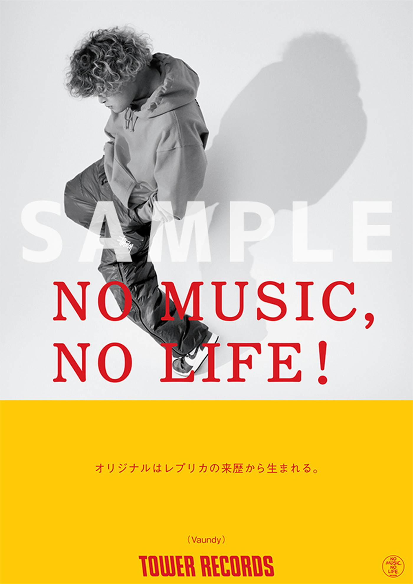 Vaundy、タワーレコード『NO MUSIC, NO LIFE.』ポスターに初登場 - 画像一覧（1/1）