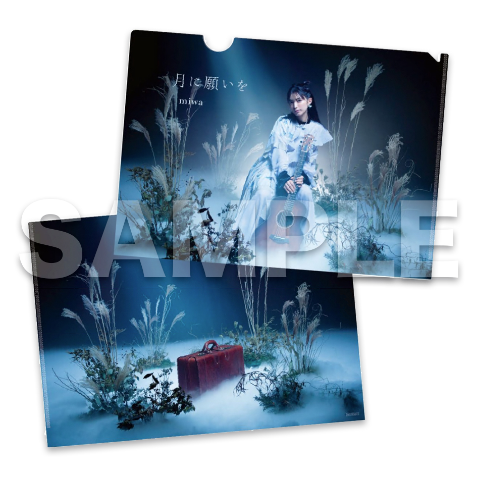 miwa、スペシャルイベント招待を含む新EP『月に願いを』初回生産限定盤特典＆CD購入者特典絵柄を発表 - 画像一覧（4/8）