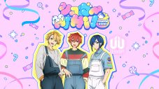 多次元アイドルプロジェクト『UniteUp!』、PROTOSTAR「シュガーHi Hi！」を配信リリース＆イラストMVも公開 - 画像一覧（1/3）