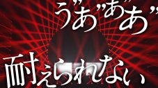 Ado誕生日にABEMAで独占放送された日本武道館公演の映像に大反響！ 関連ワード8つがトレンド入り - 画像一覧（2/4）