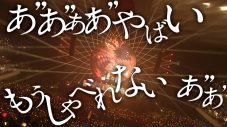 Ado誕生日にABEMAで独占放送された日本武道館公演の映像に大反響！ 関連ワード8つがトレンド入り - 画像一覧（2/4）
