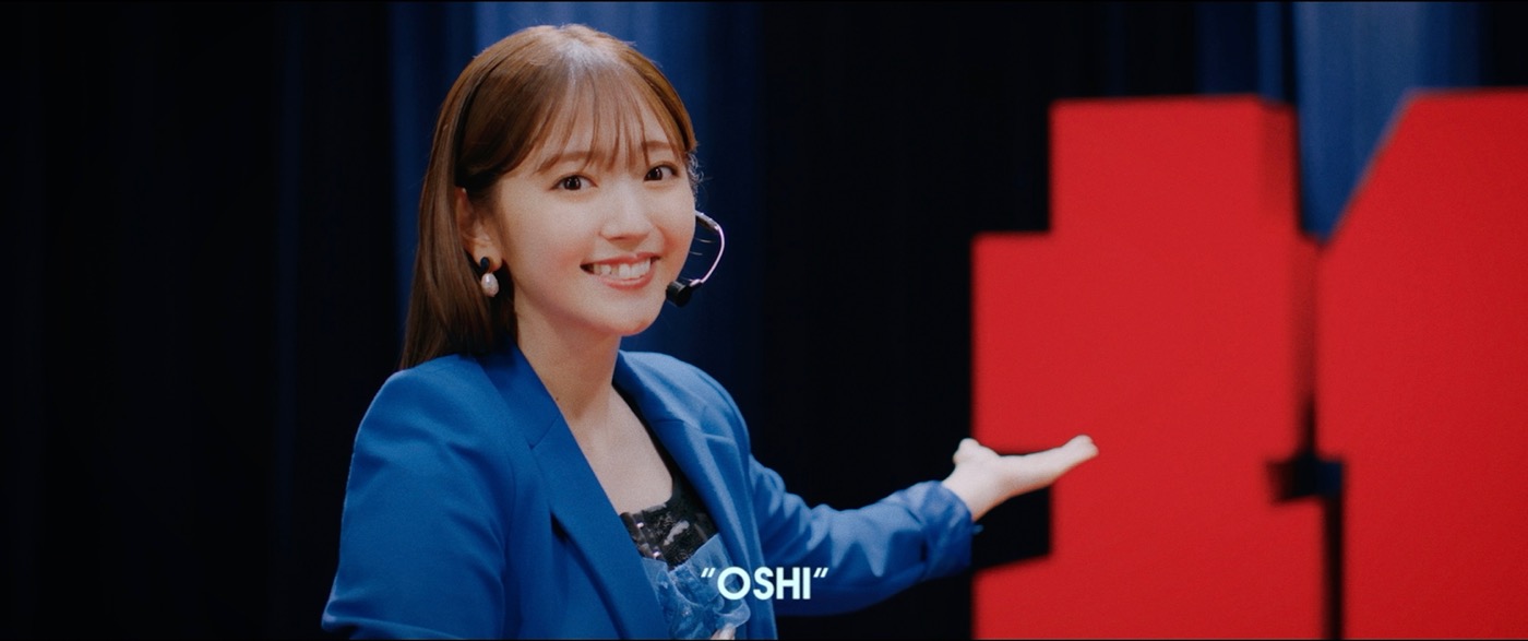 ドラマ『推しが上司になりまして』主題歌、鈴木愛理「最強の推し！」配信スタート＆MV公開 - 画像一覧（1/12）