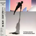 尾崎豊のレコードデビュー40周年を記念して名盤1st『十七歳の地図』とライブ映像作品『もうひとつのリアリティ』が復刻 - 画像一覧（3/4）