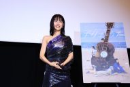 【レポート】アイナ・ジ・エンド＆岩井俊二監督、映画『キリエのうた』ティーチイン付き舞台挨拶に登壇。「岩井監督は東京のお父さん」 - 画像一覧（2/6）