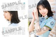日向坂46メンバー全31名が登場！ ファン必携のビジュアル＆インタビューブックが発売 - 画像一覧（2/7）