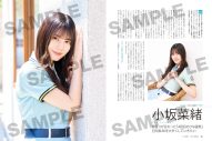 日向坂46メンバー全31名が登場！ ファン必携のビジュアル＆インタビューブックが発売 - 画像一覧（6/7）
