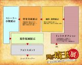 『翔んで埼玉展』が、聖地・所沢にて開催決定！「いやいや、ダメだろ」（GACKT） - 画像一覧（4/23）