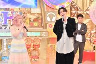 CHEMISTRY堂珍嘉邦、Crystal Kayらが参戦！ 『オオカミ少年・ハマダ歌謡祭』世代シャッフル2時間SPがOA - 画像一覧（1/4）