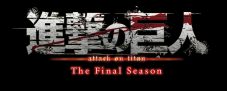 TVアニメ『進撃の巨人』The Final Season 完結編（各話版）、EDテーマ「いってらっしゃい」をヒグチアイが書き下ろし - 画像一覧（2/4）