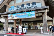 miwa出雲市駅1日駅長に就任！ 観光列車「あめつち」を迎えるアナウンスや出雲市駅でのグリーティングに参加 - 画像一覧（5/8）