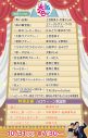 NHK『第23回　わが心の大阪メロディー』全曲目決定！ NMB48は「なぎさ卒業スペシャルメドレー」を披露 - 画像一覧（12/13）