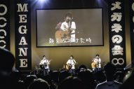 【ライブレポート】発起人は川崎鷹也！ 高橋優、橋口洋平（wacci）を迎えたライブイベント『メガネの会』が大盛況 - 画像一覧（8/10）