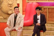GENERATIONS数原龍友＆加藤千尋（セントチヒロ・チッチ）が『アンタッチャブるTV』で伊豆大島のパンドラの箱を調査 - 画像一覧（21/40）