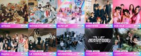 『2023 MAMA AWARDS』第2次パフォーミングアーティストに&TEAM、ENHYPEN、SEVENTEEN、TXTらが決定