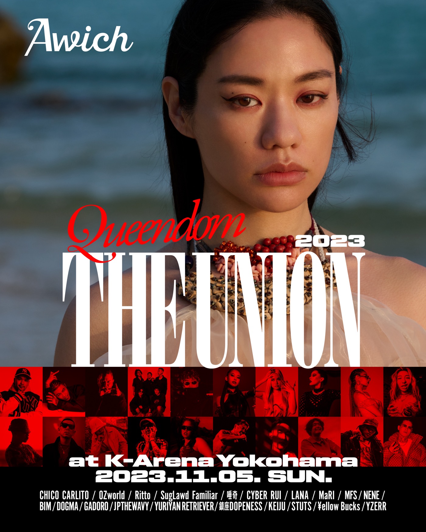Awich、新曲「THE UNION」のMVプレミア公開が決定！ 沖縄古来の文化を300人のダンサーとともに昇華 - 画像一覧（1/6）