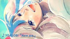 YOASOBI新曲「New me」を使用したリクルート新CMがYouTubeで先行公開 - 画像一覧（2/10）