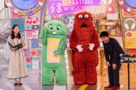ジェシー（SixTONES）×ガチャピン『ハマダ歌謡祭★オオカミ少年』でKinKi Kidsの名曲「全部だきしめて」を熱唱 - 画像一覧（2/4）