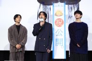 【レポート】キンプリ永瀬廉、坂東龍汰、前田拳太郎らが登壇！アニメ映画『ふれる。』初日舞台挨拶 - 画像一覧（2/12）