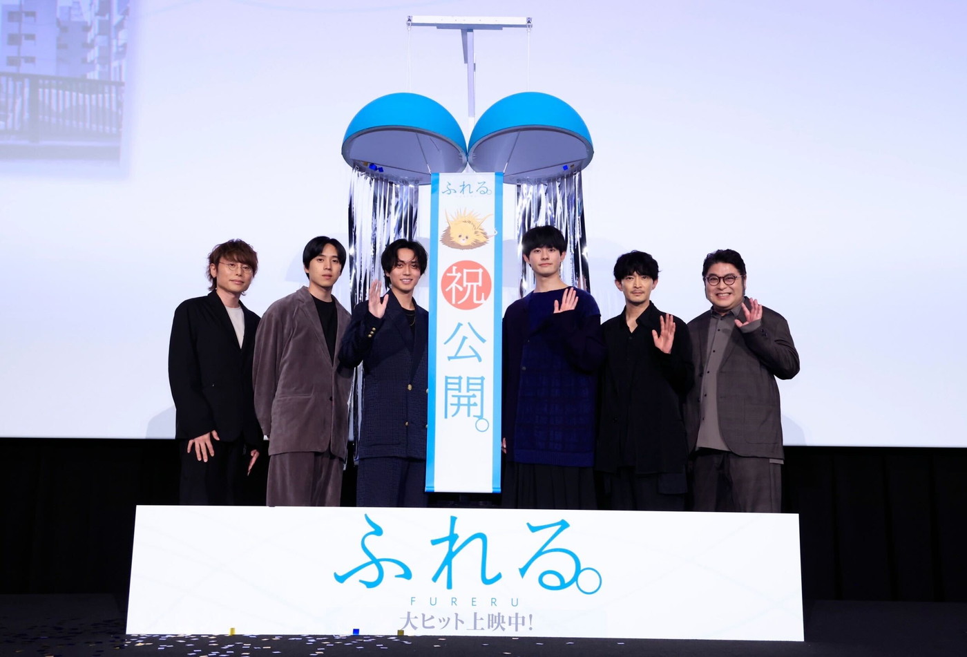 【レポート】キンプリ永瀬廉、坂東龍汰、前田拳太郎らが登壇！アニメ映画『ふれる。』初日舞台挨拶 - 画像一覧（10/12）