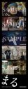 堂本剛主演映画『まる』北村匠海ら各界著名人から絶賛コメント到着！「目が離せず、息が飲めませんでした」 - 画像一覧（2/2）