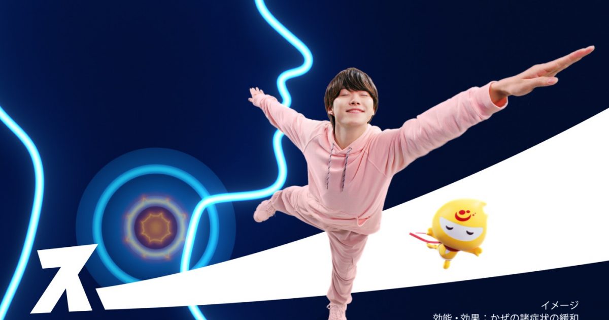 大橋和也着用 Acne Studios チェックツイル トラックジャケット 桜色 Johnny's Gaming Room」公式 YouTube なにわ男子 大橋和也 私服 【ACNE